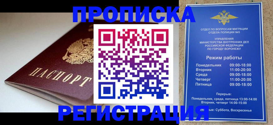 найти адрес прописки в Ревде