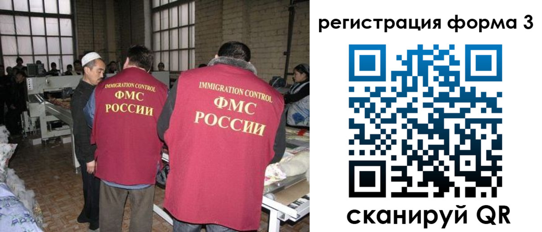 временная регистрация в квартире в Ревде